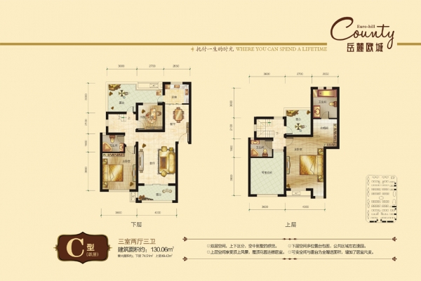 岳麓欧城·户型图